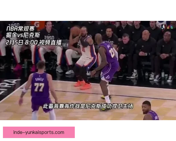 尼克斯雷霆强强对话纽约新势力挑战西部霸主胜负悬念引爆全场焦点 尼克斯雷霆强强对话纽约新势力挑战西部霸主胜负悬念引爆全场焦点