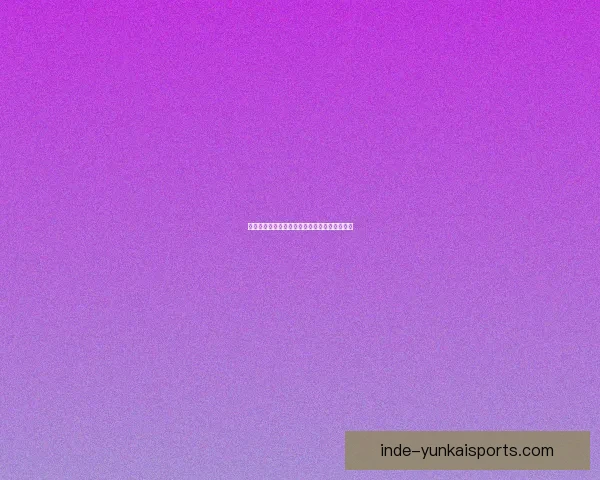 安高林美与索摩激战平局引发赛场精彩对决解析 安高林美与索摩激战平局引发赛场精彩对决解析